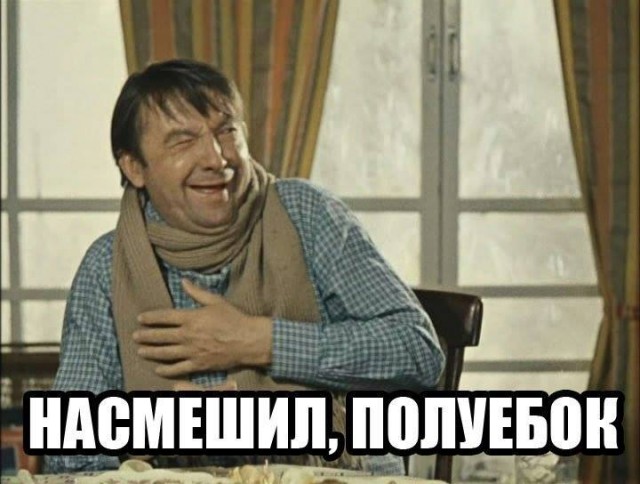 Последователи нацизма вошли в чат