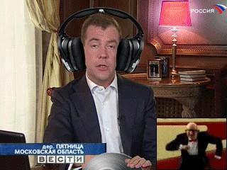 Второе обращение Медведева