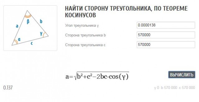 Впервые опубликованы китайские снимки мест посадок «Аполлонов» на Луне