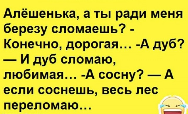 Свинегрет: картинки, надписи и прочее на 22.07 или №27