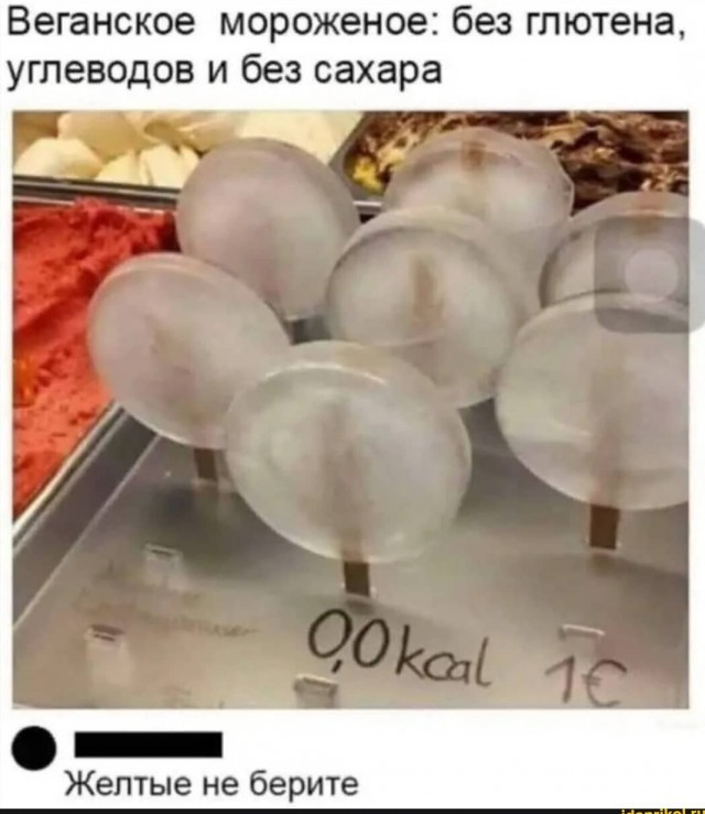 Желудочно-кишечные бояны