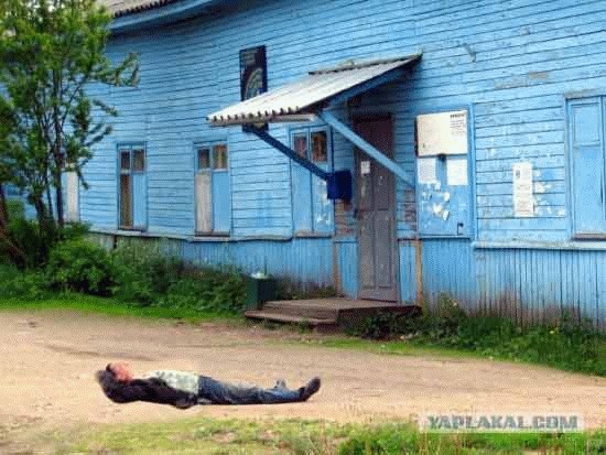 Алкоголик и притяжение
