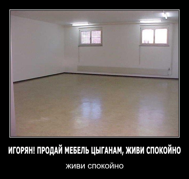 Анкета с сайта знакомств