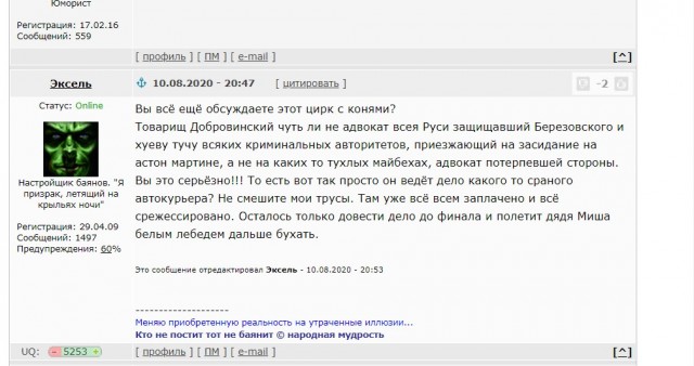 "Кто может возместить нам мужа, отца и брата?". Трое потерпевших по делу Ефремова заявили к актеру иск на 1 рубль