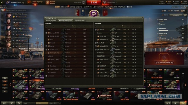 Wargaming 59
