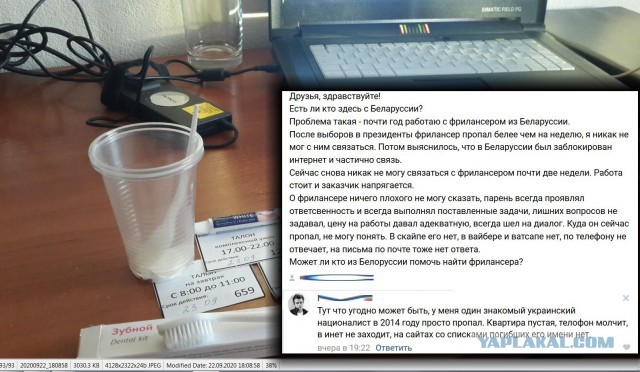 Навальный попал в бутылку