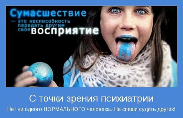 Картинки разные 08.10.2020