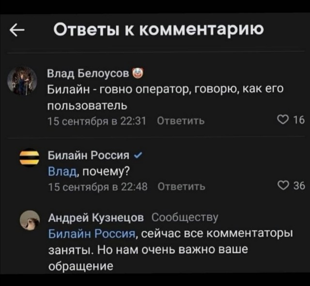 Бредзона 17.10.20