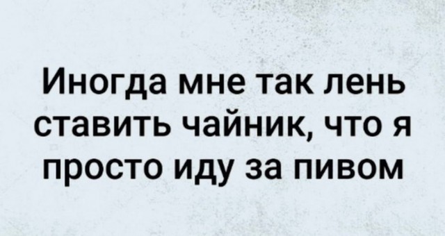Забавные шутки, картинки и фразы из этих ваших интернетов