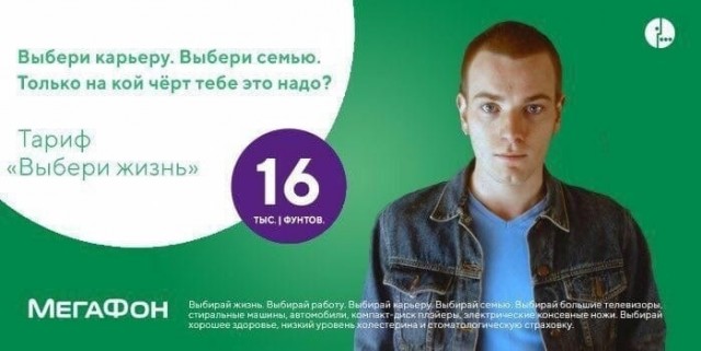 Где ваш бейджик?!