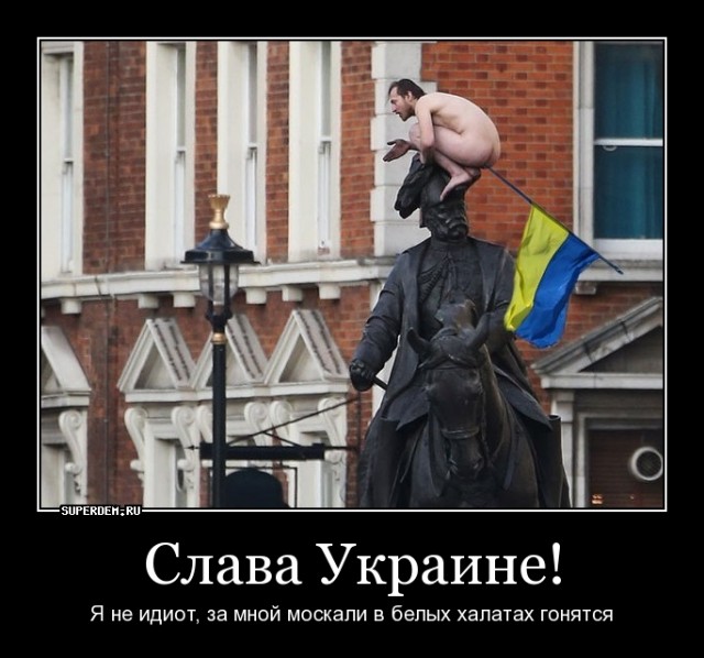 Воспоминания диванного воина о русско-украинской войне