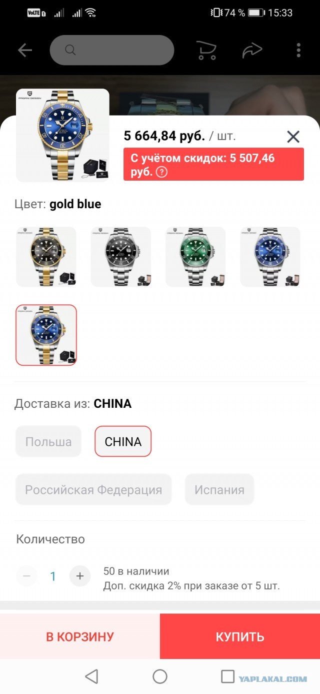 Обычный "деревенский мужичок" Джеффри Дин Морган отдыхает на своём ранчо