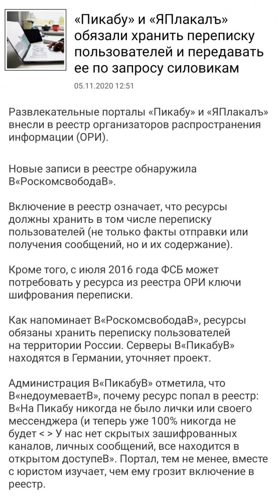Счастливого нового 2020 года