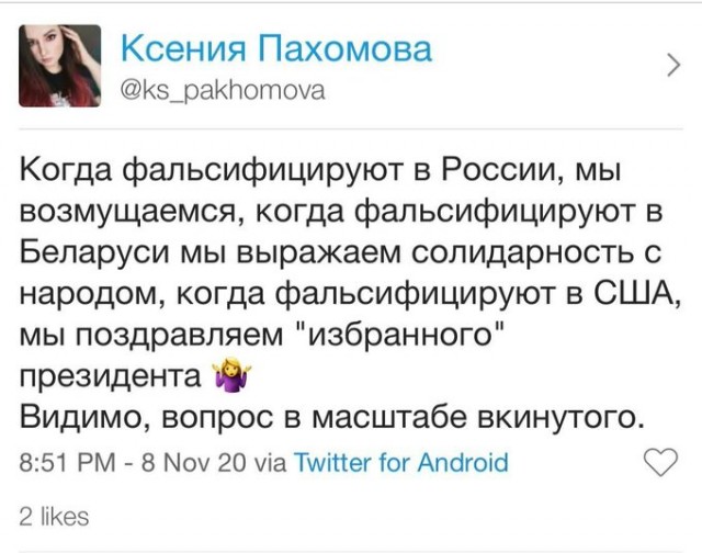 Голливудский бомонд за Байдена. Народ за трампа. В чем загвоздка?