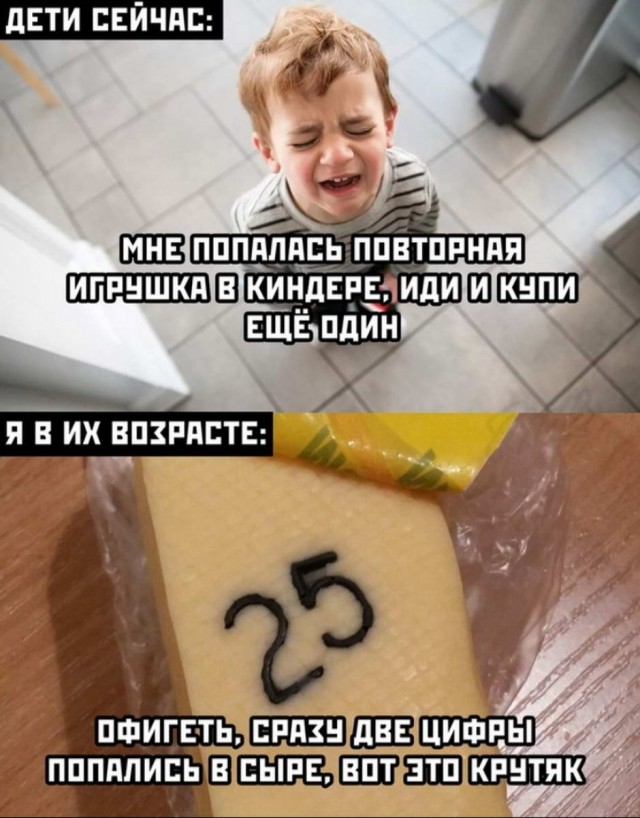 Юмор в картинках 11.11.2020.