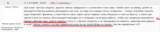 Про зарплату