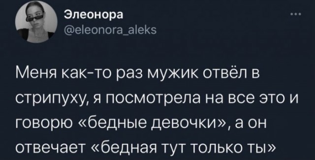 Картинки и мемы для настроения 030