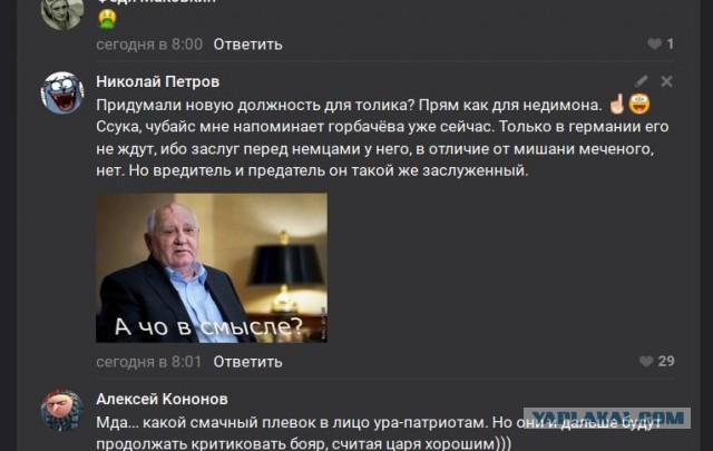 Так вот почему Чубайс оставался и будет оставаться на плаву