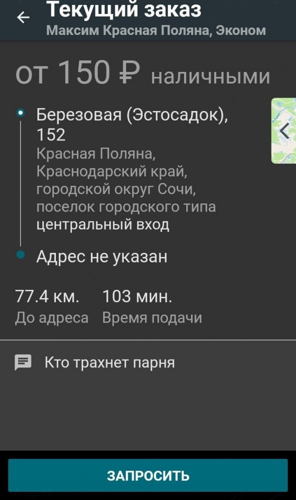 Пост одной пикчи. 18+