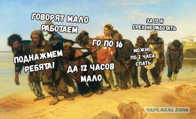 Половина россиян работает неэффективно