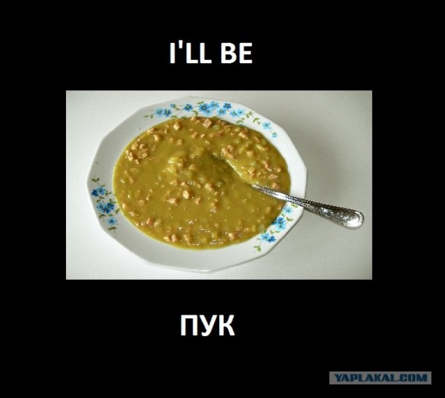 Фотожаба: Игра слов