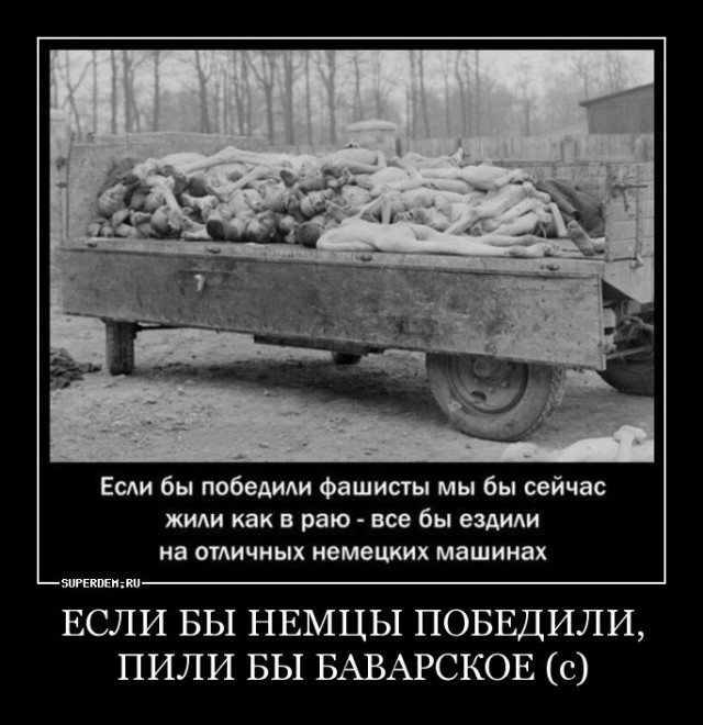 Письма немецких солдат 1941 года (сборник 1)
