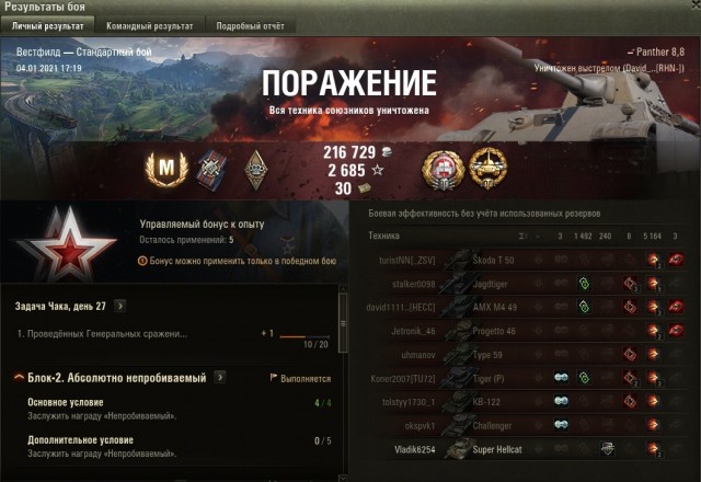 Wargaming 60