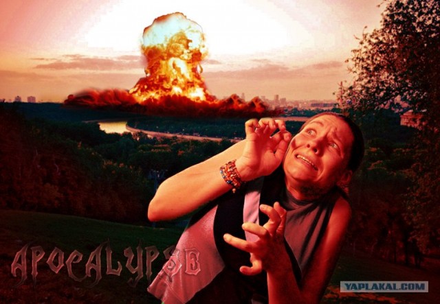 Фотожаба: Страх!