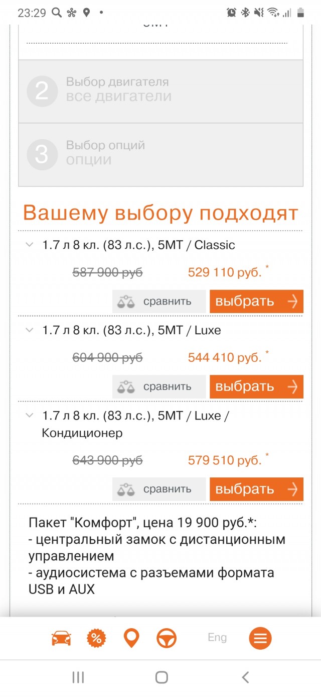 Нива снова стала Нивой, Легендарной Нивой!