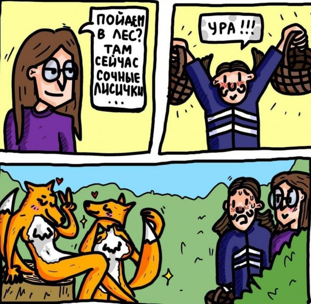 Едрить - колотить!