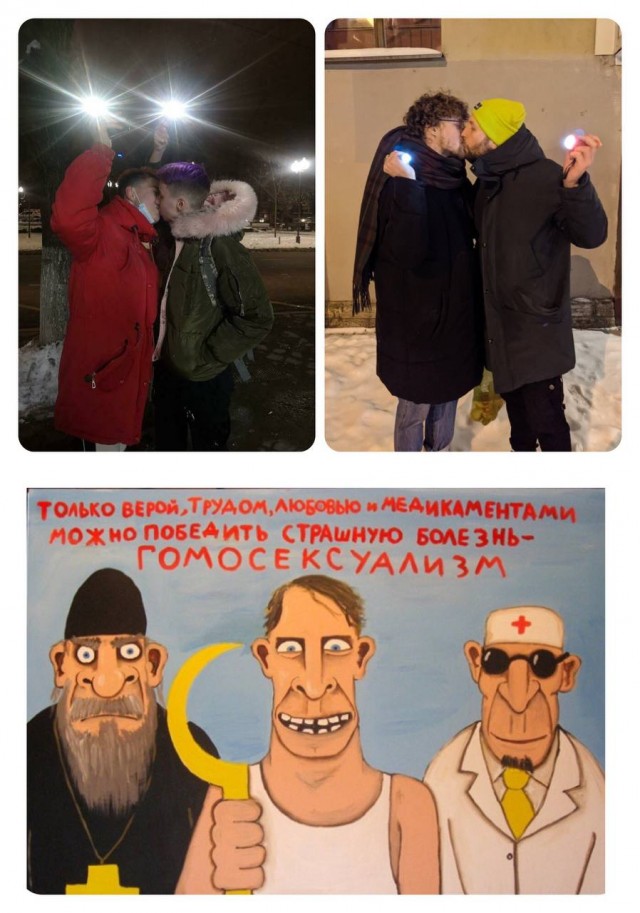 «Голубчики, холуи, предатели»