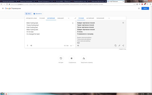 Электронный подхалимаж или почему я пользуюсь Яндексом