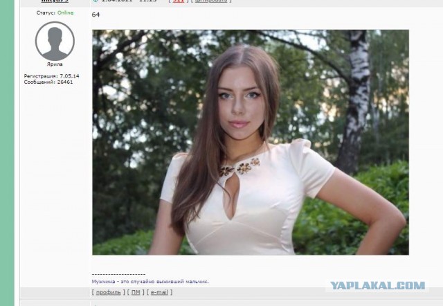 Зрелость & Спелость!