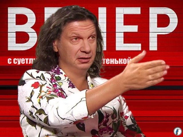 Как клепают фейки