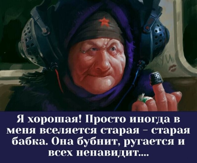 Спелость & Зрелость!