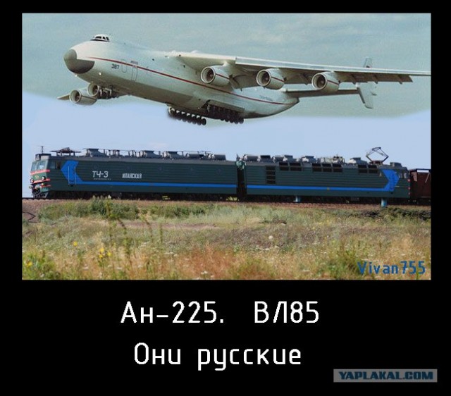 Красим локомотив