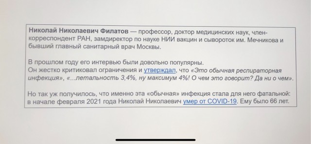 Вакциносрач устроим?