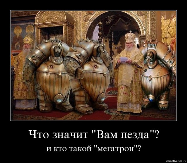 «Не братья вы нам...» Чем обернется для человечества контакт с инопланетным разумом?