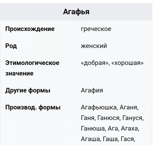 Ну и зачем мужчине за сорок с квартирой и машиной все эти молодые, но бедные женщины?