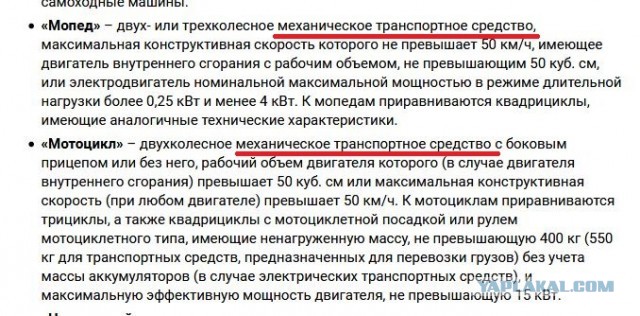 Быстрая смерть