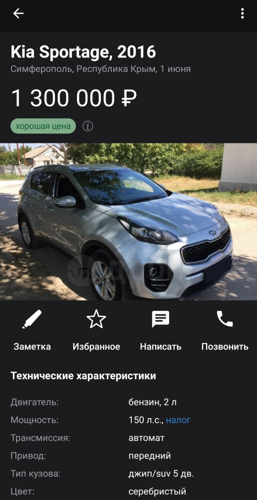 Пляжи Ялты после разгула стихии