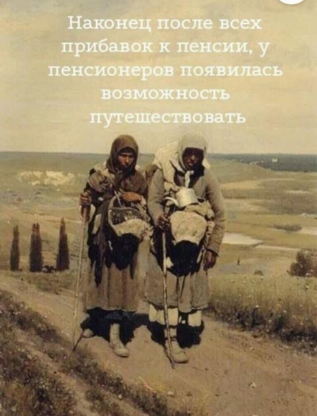 Картинки и мемы для настроения 22.06.2021