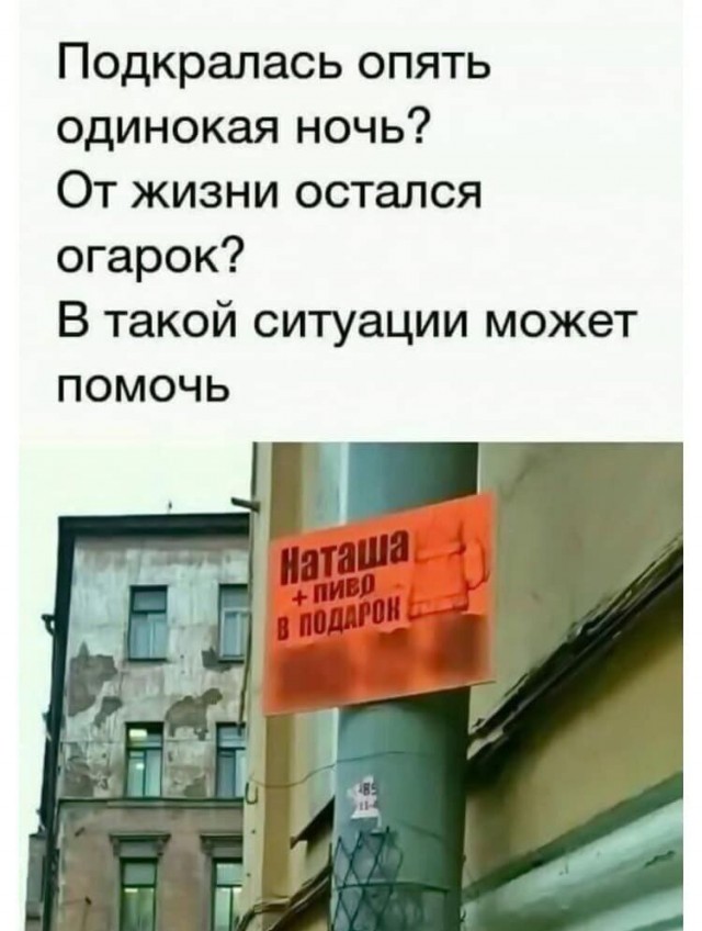 Воскресная лента анекдотов с матом и картинками