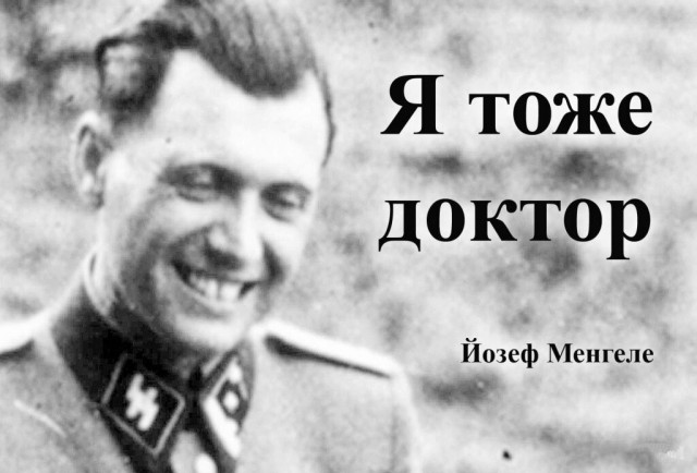 Мясников сравнил антипрививочников с геями