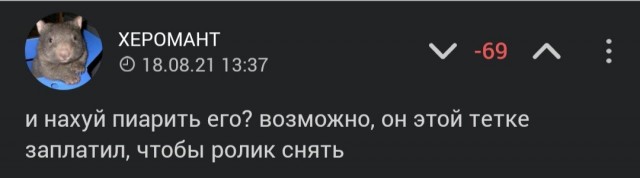 Пранк, который вышел из-под контроля