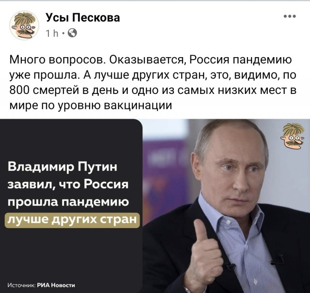 Пандемия. Коронавирус. Россия и мир. Последняя информация. Часть 24