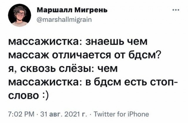 Картинки и мемы для настроения 001