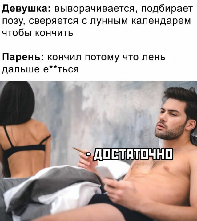 Картинки из рабочего чата 03.09.2021