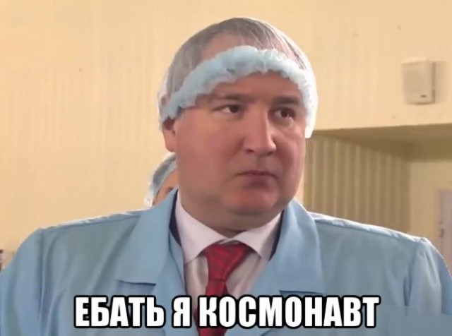 Рогозин объявил о победе над коррупцией на космодроме Восточный