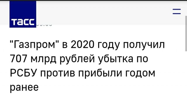 Строительство «Северного потока — 2» полностью завершено